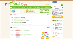 Desktop Screenshot of miniku.net