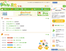 Tablet Screenshot of miniku.net